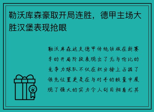 金年会 - 主播圈出大事了，平日里和和气气的主播们怎么打起来了？！_快吧游戏